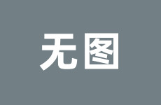 纸鹤小姐姐,传递温暖与希望的使者